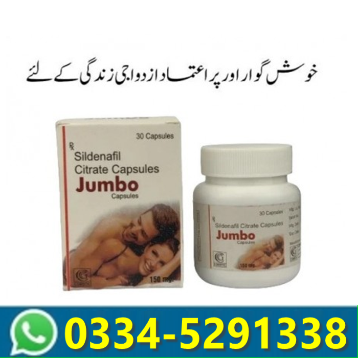 Jumbo Capsule Price In Pakistan